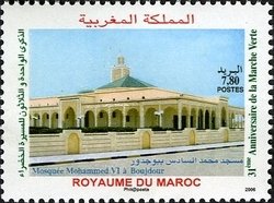Colnect-1428-735-Mohammed-VI-Mosque-Boujdour.jpg