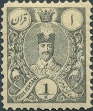 Colnect-1595-787-Nasr-ed-Din-Shah-1831-1896.jpg