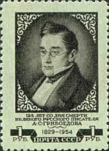 Colnect-193-095-Alexander-S-Griboyedov-1795-1829-Russian-playwright.jpg