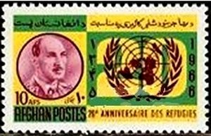 Colnect-2166-556-King-Mohammed-Zahir-Shah-and-UN-Emblem.jpg