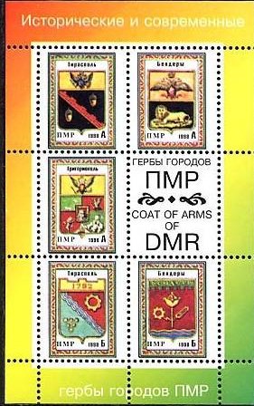 Colnect-1756-898-Souvenir-Sheet-of-5label-Coats-of-Arms.jpg