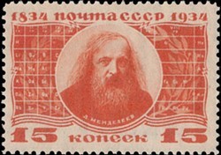 Colnect-456-886-Dmitry-I-Mendeleev-1834-1907-Russian-chemist.jpg