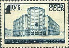 Colnect-930-416-Central-Telegraph-Building-in-Moscow.jpg