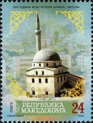 Colnect-592-792-Isaac-Celebi-Mosque-in-Bitola.jpg