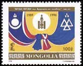 Colnect-1280-198-Mongolian-National-Democratic-and-Social-Parties-Merger.jpg