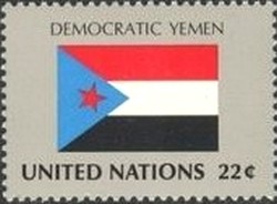 Colnect-762-710-Democratic-Yemen.jpg