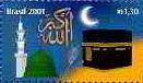 Colnect-1070-988-New-Millenium---Islamic-calendar.jpg