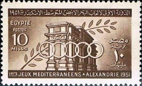 Colnect-1281-981-1st-Mediterranean-Games-Alexandria.jpg