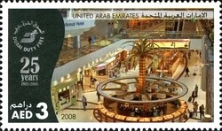 Colnect-1383-639-25th-Anniversary-of-Dubai-Duty-Free.jpg