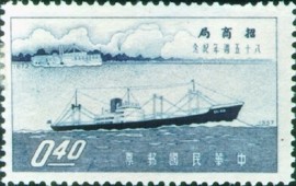 Colnect-1773-551-Freighter-Ship-and-River-Boat.jpg