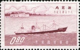 Colnect-1773-552-Freighter-Ship-and-River-Boat.jpg