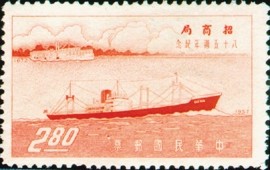Colnect-1773-553-Freighter-Ship-and-River-Boat.jpg
