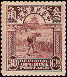 Colnect-1810-504-Reaper-2nd-Peking-Print.jpg