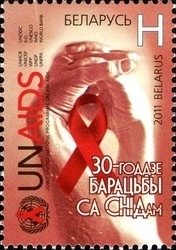 Colnect-945-338-30th-anniversary-of-AIDS-prevention.jpg