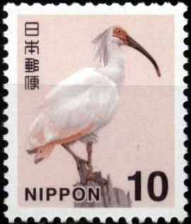 Colnect-2732-130-Japanese-Crested-Ibis-Nipponia-nippon.jpg