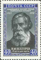 Colnect-193-077-Vladimir-M-Bekhterev-1857-1927-Russian-neurologist.jpg
