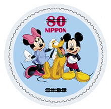 Colnect-1559-277-Mickey-Minnie-and-Pluto.jpg