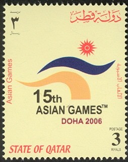 Colnect-1961-986-Emblem-of-the-15th-Asian-Games-Doha-2006.jpg