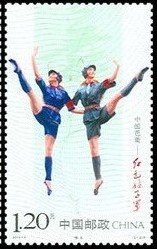 Colnect-2004-144-Chinese-Ballet----Happiness.jpg