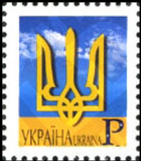 Colnect-3077-023-State-Emblem-of-Ukraine.jpg