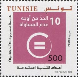 Colnect-4011-739-60th-Anniversary-of-the-Adhesion-of-Tunisia-to-the-United-Na.jpg