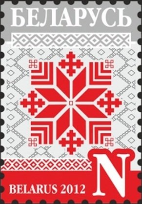 Colnect-4138-502-The-Belarus-ornament.jpg