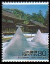 Colnect-910-819-Kamo-Wake-Ikazuchi-Jinja-Shrine.jpg