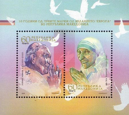 Colnect-592-805-The-10-Years-of-First-Macedonian-Europa-Stamps.jpg