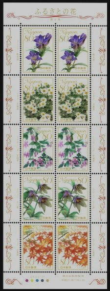 Colnect-4067-297-Mini-Sheet-Flowers-of-the-Hometown---4.jpg