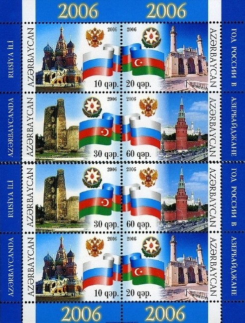 Colnect-1603-543-Year-of-Russia-in-Azerbaijan.jpg