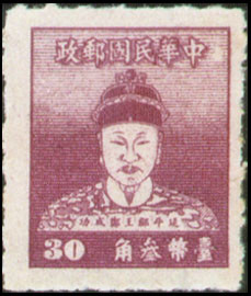 Colnect-1767-838-Portrait-of-Koxinga-Cheng-Cheng-Kung.jpg