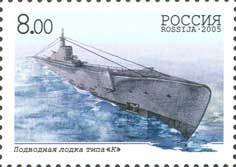 Colnect-191-131-Centenary-of-Russian-Submarine-Force.jpg