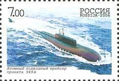 Colnect-191-178-Centenary-of-Russian-Submarine-Forces.jpg