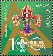 Colnect-191-643-Europa-2007-Emblem-of-association-of-scouts-of-Belarus.jpg