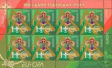 Colnect-191-645-Europa-2007-Emblem-of-association-of-scouts-of-Belarus.jpg
