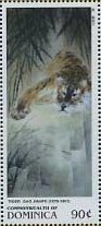Colnect-3226-294-Paintings-of-tigers-by-Ling-Nan-School.jpg