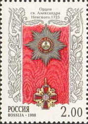 Colnect-526-378-Order-of-St-Aleksandr-Nevsky.jpg