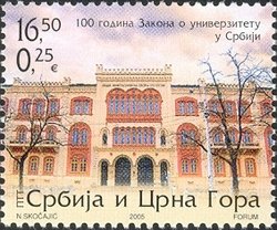 Colnect-532-750-100-years-of-Law-University-in-Serbia.jpg