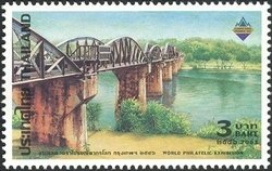 Colnect-1667-785-Bridge-on-the-River-Kwai.jpg