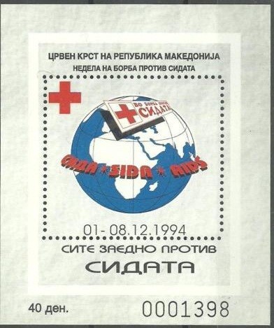 Colnect-607-378-Fight-Against-AIDS.jpg