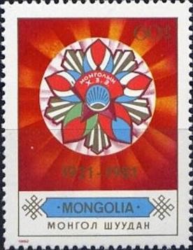 Colnect-911-182-Emblem-Mongolian-Youth-Org-REVSOMOL.jpg