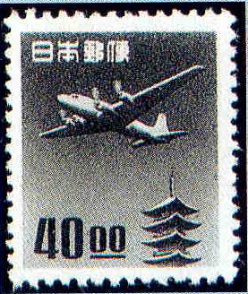 Japanese_airmail_stamp_of_pagoda_and_DC-4_40Yen_in_1951.jpg