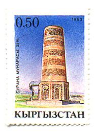 Stamp_of_Kyrgyzstan_006.jpg
