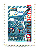 Stamp_of_Kyrgyzstan_017.jpg