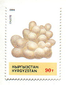 Stamp_of_Kyrgyzstan_038.jpg