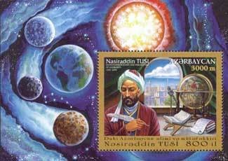Colnect-1097-737-Portrait-of-outstanding-scientist-and-philosopher-Nasiraddin.jpg