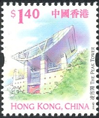 Colnect-1819-824-Hong-Kong-Attractions.jpg