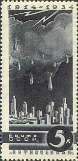 Colnect-941-150-Bombing-of-a-peaceful-city.jpg