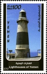 Colnect-1621-985-Ra-s-Marshag-Lighthouse-Aden-1867.jpg