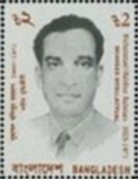 Colnect-3014-574-Muhammad-Habibur-Rahman-1923-1971.jpg